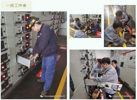 中秋佳節(jié)，向堅(jiān)守在一線(xiàn)的中選人致敬