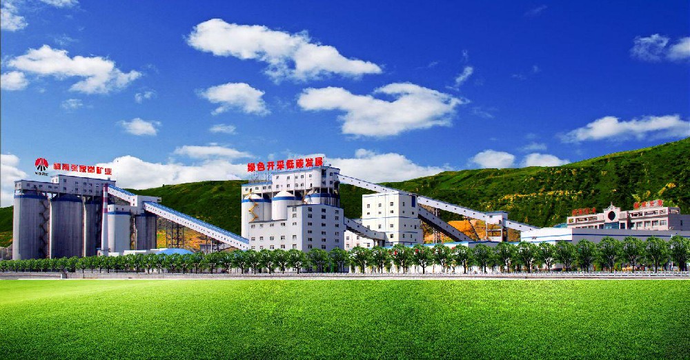 陜煤集團張家峁選煤廠智能化項目