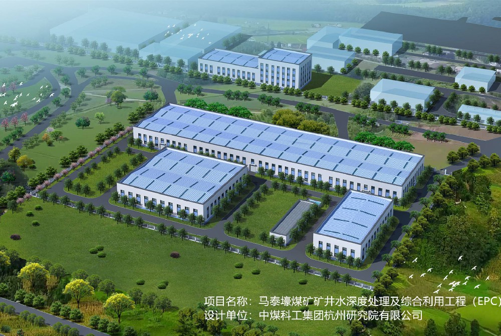 鄂爾多斯永煤煤炭有限公司馬泰壕選煤廠智能化項目