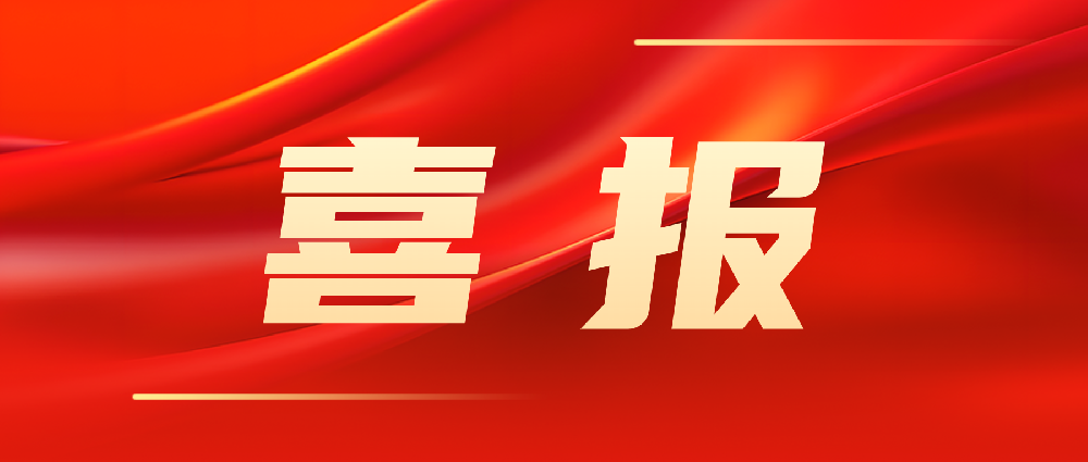 喜報(bào)！韓家灣選煤廠智能化建設(shè)項(xiàng)目順利通過(guò)陜西省A類智能化煤礦驗(yàn)收！