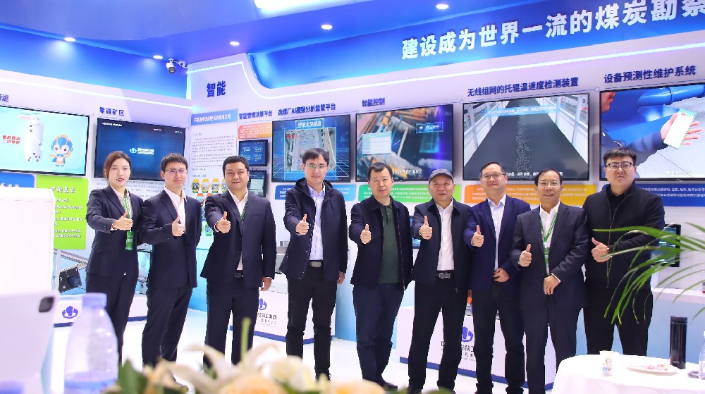 【公司新聞】智領(lǐng)洗選，慧創(chuàng)效能——中選自控精彩亮相第七屆中國(guó)國(guó)際煤炭清潔高效利用展覽會(huì)