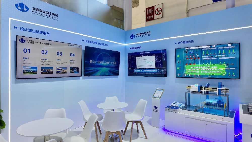 【公司新聞】煥新亮相！北京華宇中選智控公司攜硬核技術(shù)亮相北京展會(huì)！