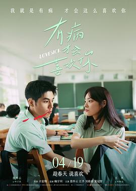 电影 超限游戏